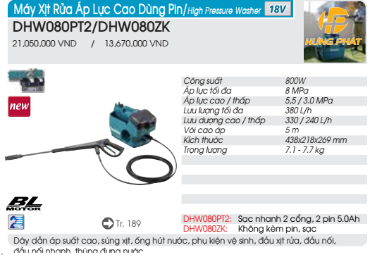 Máy xịt rửa áp lực dùng pin Makita DHW080PT2 (Sạc nhanh 2 cổng(DC18RD), 2 pin 5.0Ah(BL1850B))
