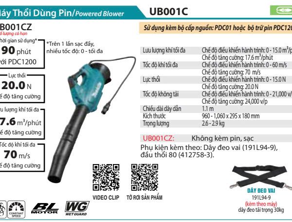 Máy thổi dùng pin UB001CZ (không kèm pin sạc)
